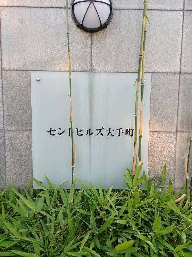 Cocostay The Peace Memorial Park ココステイ平和記念公園 Excellent Location Overlooking Peace Park! Hiroshima Exteriör bild