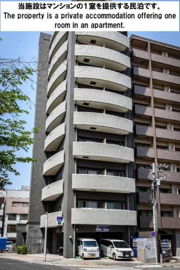 Cocostay The Peace Memorial Park ココステイ平和記念公園 Excellent Location Overlooking Peace Park! Hiroshima Exteriör bild